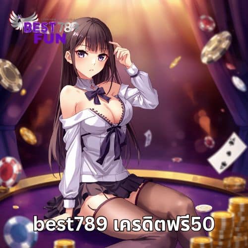 best789 เครดิตฟรี50