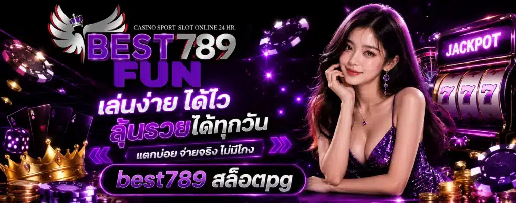 best789 สล็อตpg
