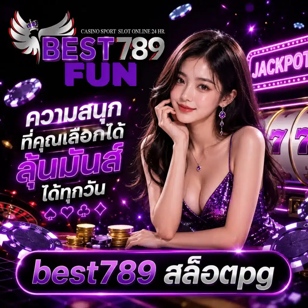 best789 สล็อตpg